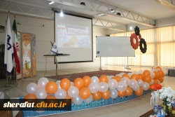 اولین جشنواره ی دانشجویی شیمی، صنعت وآموزش 2