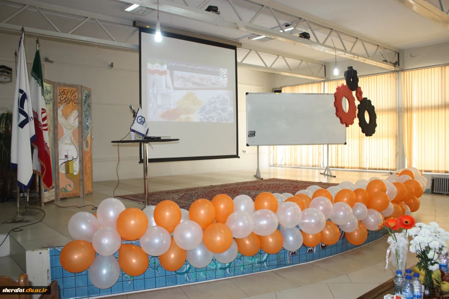 اولین جشنواره ی دانشجویی شیمی، صنعت وآموزش 2