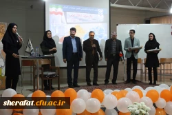 اولین جشنواره ی دانشجویی شیمی، صنعت وآموزش 8