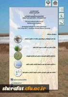 قابل توجه اعضای محترم هیات علمی و دانشجویان عزیز 2