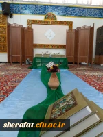 کانون قرآن و عترت مرکز آموزش عالی شهید شرافت برگزار می کند. 3