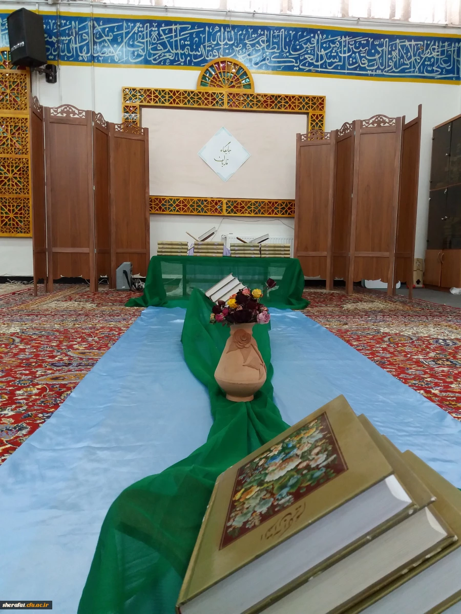 کانون قرآن و عترت مرکز آموزش عالی شهید شرافت برگزار می کند. 3