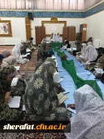 کانون قرآن و عترت مرکز آموزش عالی شهید شرافت برگزار می کند. 4