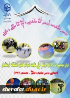 قابل توجه دانشجویان عزیز 2