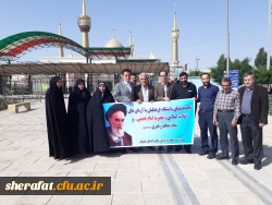 در آستانه سالگرد ارتحال بنیانگذار کبیر انقلاب اسلامی:
آئین تجدید میثاق خانواده دانشگاهیان کشور با آرمان های امام خمینی (ره) و مقام معظم رهبری ( مدظله العالی) برگزار شد 2