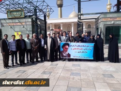 در آستانه سالگرد ارتحال بنیانگذار کبیر انقلاب اسلامی:
آئین تجدید میثاق خانواده دانشگاهیان کشور با آرمان های امام خمینی (ره) و مقام معظم رهبری ( مدظله العالی) برگزار شد 2