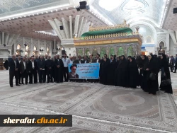 در آستانه سالگرد ارتحال بنیانگذار کبیر انقلاب اسلامی:
آئین تجدید میثاق خانواده دانشگاهیان کشور با آرمان های امام خمینی (ره) و مقام معظم رهبری ( مدظله العالی) برگزار شد 2