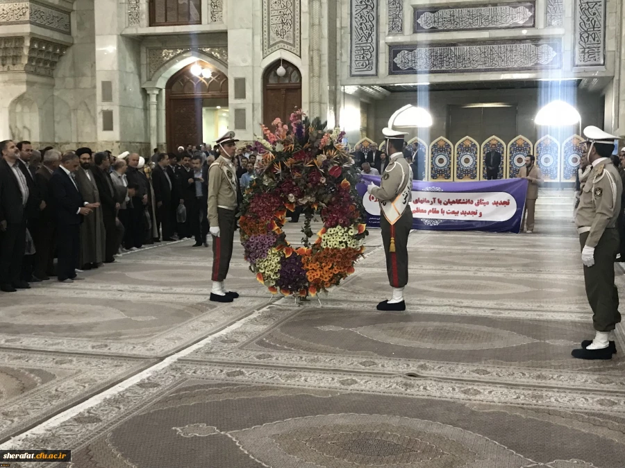 در آستانه سالگرد ارتحال بنیانگذار کبیر انقلاب اسلامی:
آئین تجدید میثاق خانواده دانشگاهیان کشور با آرمان های امام خمینی (ره) و مقام معظم رهبری ( مدظله العالی) برگزار شد 2