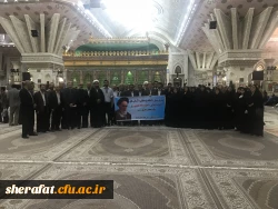 در آستانه سالگرد ارتحال بنیانگذار کبیر انقلاب اسلامی:
آئین تجدید میثاق خانواده دانشگاهیان کشور با آرمان های امام خمینی (ره) و مقام معظم رهبری ( مدظله العالی) برگزار شد 2