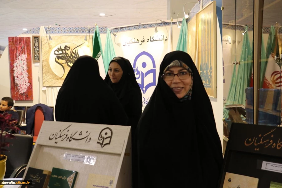 فعالیت مرکز آموزش عالی شهید شرافت - دانشگاه فرهنگیان

در بیست و ششمین نمایشگاه بین المللی قرآن کریم 2