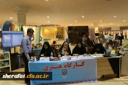 دومین گزارش از فعالیت مرکز آموزش عالی شهید شرافت- دانشگاه فرهنگیان

در بیست و ششمین نمایشگاه بین المللی قران کریم 4