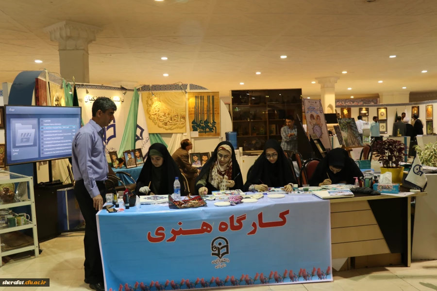 دومین گزارش از فعالیت مرکز آموزش عالی شهید شرافت- دانشگاه فرهنگیان

در بیست و ششمین نمایشگاه بین المللی قران کریم 4