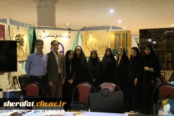 دومین گزارش از فعالیت مرکز آموزش عالی شهید شرافت- دانشگاه فرهنگیان

در بیست و ششمین نمایشگاه بین المللی قران کریم 5