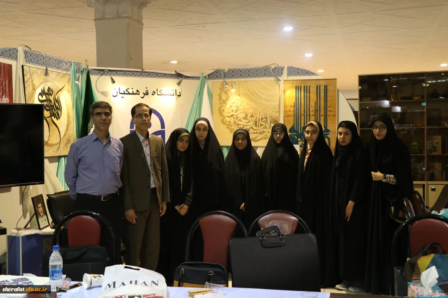 دومین گزارش از فعالیت مرکز آموزش عالی شهید شرافت- دانشگاه فرهنگیان

در بیست و ششمین نمایشگاه بین المللی قران کریم 5