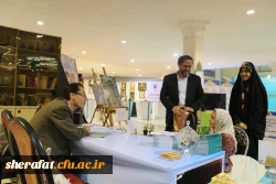 دومین گزارش از فعالیت مرکز آموزش عالی شهید شرافت- دانشگاه فرهنگیان

در بیست و ششمین نمایشگاه بین المللی قران کریم 8