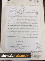 فراخوان جشنواره بین المللی خوارزمی 4