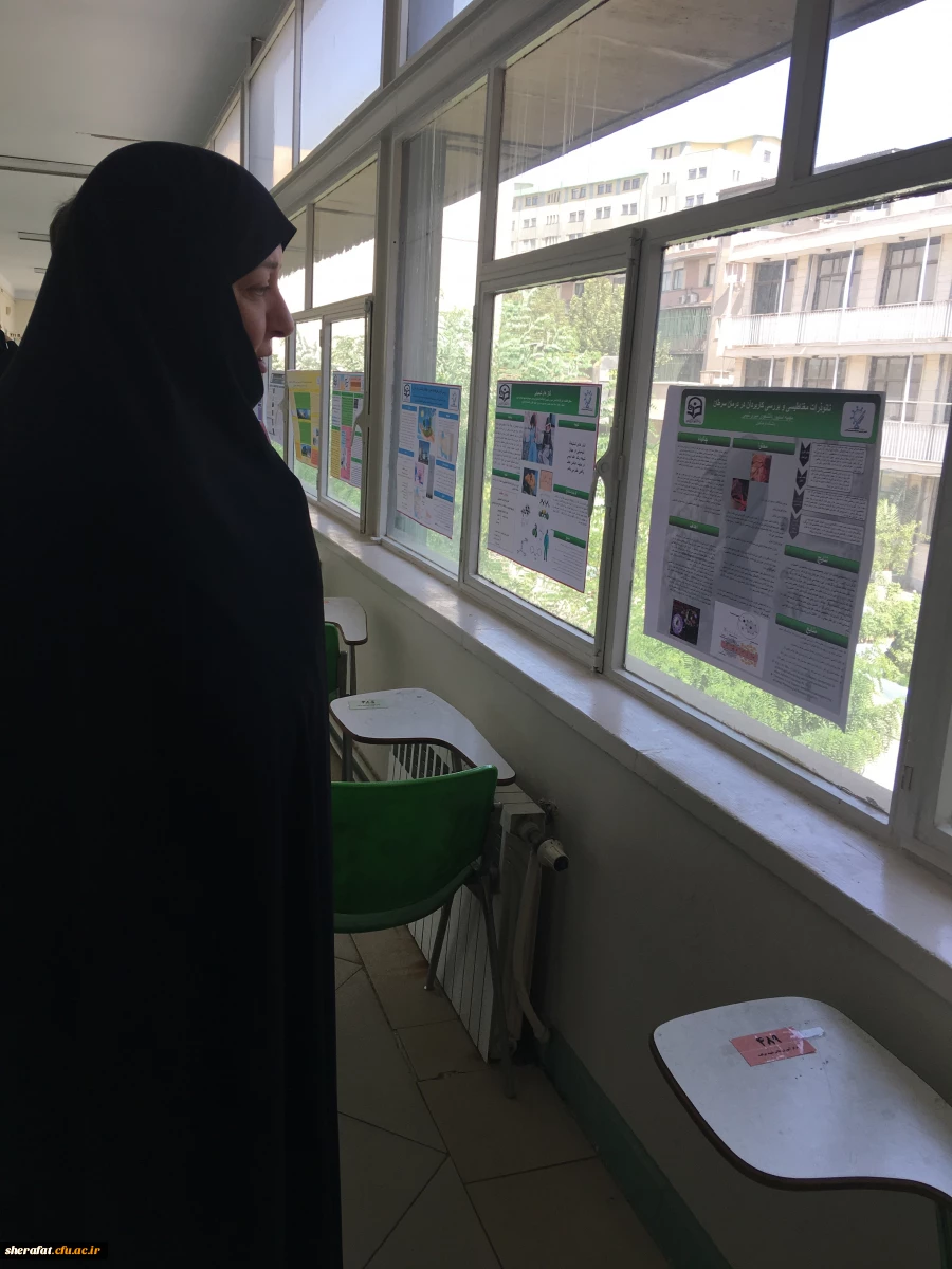 در تاریخ 14 تیرماه 97 برگزارشد

اولین همایش مباحث نوین در آموزش شیمی با عنوان سمینار موضوع روز و مسابقه پوستر برتر دانشجویی 3