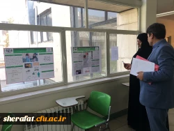 در تاریخ 14 تیرماه 97 برگزارشد

اولین همایش مباحث نوین در آموزش شیمی با عنوان سمینار موضوع روز و مسابقه پوستر برتر دانشجویی 3