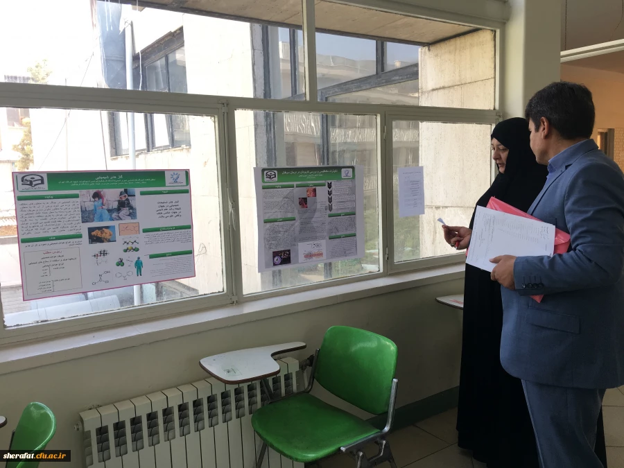 در تاریخ 14 تیرماه 97 برگزارشد

اولین همایش مباحث نوین در آموزش شیمی با عنوان سمینار موضوع روز و مسابقه پوستر برتر دانشجویی 3