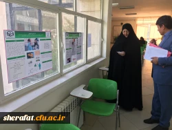 در تاریخ 14 تیرماه 97 برگزارشد

اولین همایش مباحث نوین در آموزش شیمی با عنوان سمینار موضوع روز و مسابقه پوستر برتر دانشجویی 3