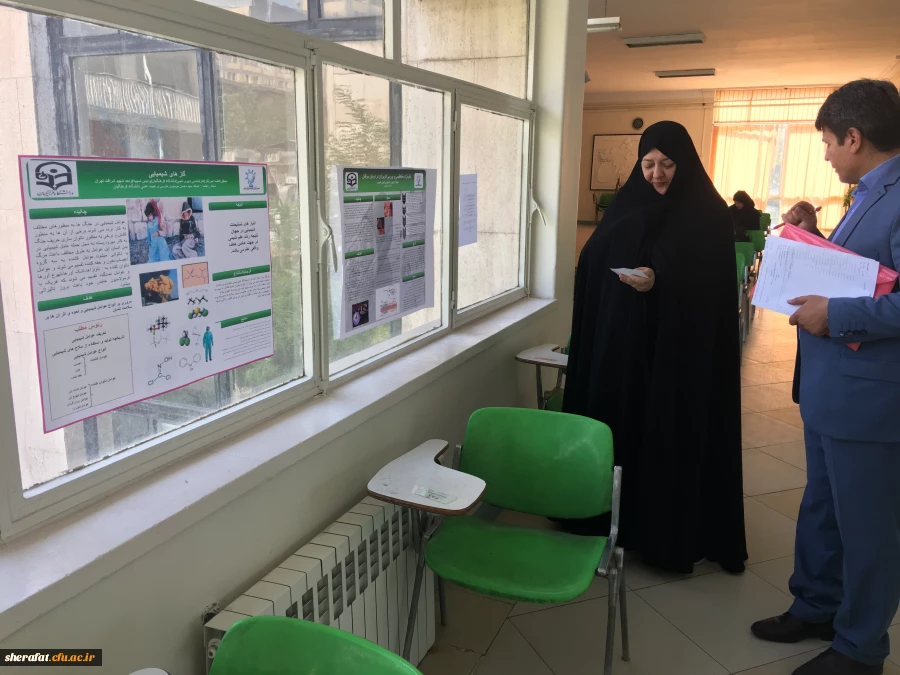 در تاریخ 14 تیرماه 97 برگزارشد

اولین همایش مباحث نوین در آموزش شیمی با عنوان سمینار موضوع روز و مسابقه پوستر برتر دانشجویی 3