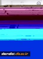 قابل توجه اعضای محترم هیات علمی 4