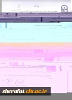 قابل توجه اعضای محترم هیات علمی 14