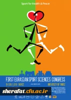 قابل توجه اعضای هیات علمی ،کارشناسان تربیت بدنی ، دانشجویان 4