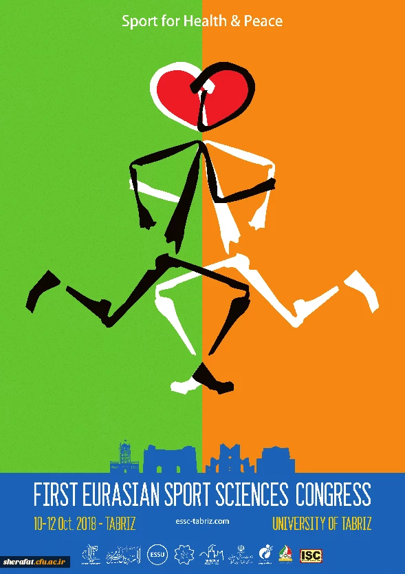 قابل توجه اعضای هیات علمی ،کارشناسان تربیت بدنی و دانشجویان 2