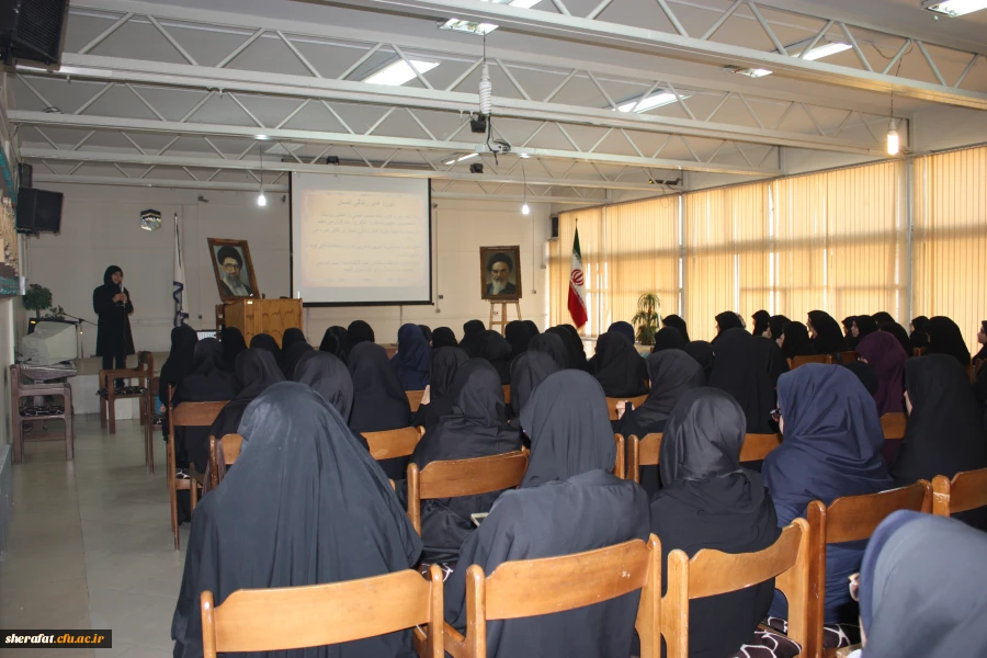 برگزاری دوره روانشناسی تعلیم وتربیت در قرآن 3