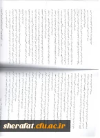 قابل توجه اعضای هیات علمی 2