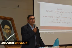 مراسم جشن معارفه دانشجویان ورودی مهر 97 4