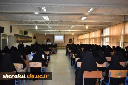 مراسم جشن معارفه دانشجویان ورودی مهر 97 7