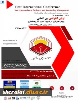 قابل توجه اعضای هیات علمی و دانشجویان 2