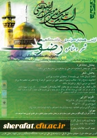 شعر و مشاعره