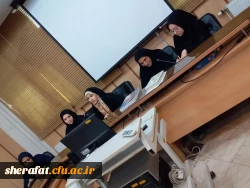 از مجموعه کارگاههای اصول و فنون مشاوره 2