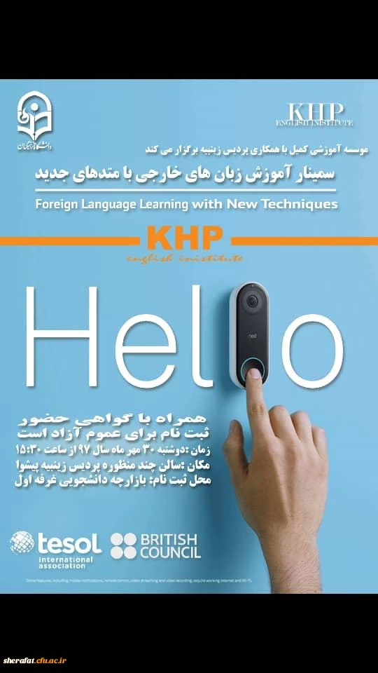 موسسه آموزشی کمیل با همکاری پردیس زینبیه برگزار می کند.

سمینار آموزش زبان های خارجی با متدهای جدید 2