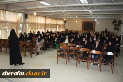 برگزاری دوره روانشناسی تعلیم وتربیت در قرآن 2