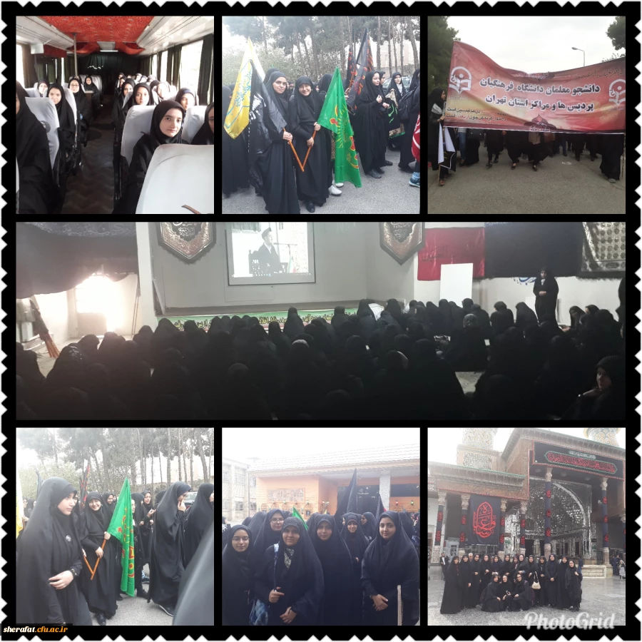 مراسم عزاداری به مناسبت اربعین حسینی 2