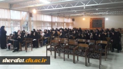 گروه مشاوره مرکز آموزش عالی شهید شرافت برگزار می کند.

سلسه نشست های دانشجویی با گروه مشاوره 2