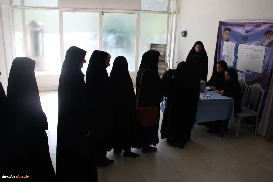 برگزاری انتخابات انجمن ورزشی 2