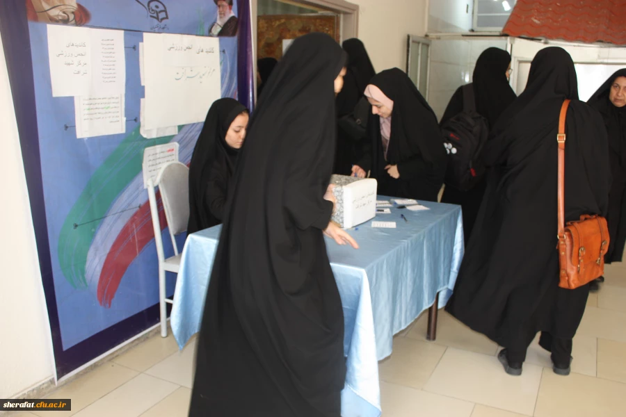 برگزاری انتخابات انجمن ورزشی 3