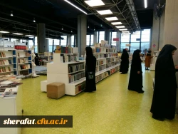 بازدید از باغ کتاب تهران 2