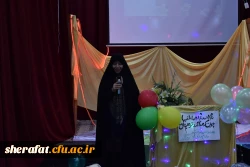 جشن میلاد پیامبر رحمت و مهربانی 4