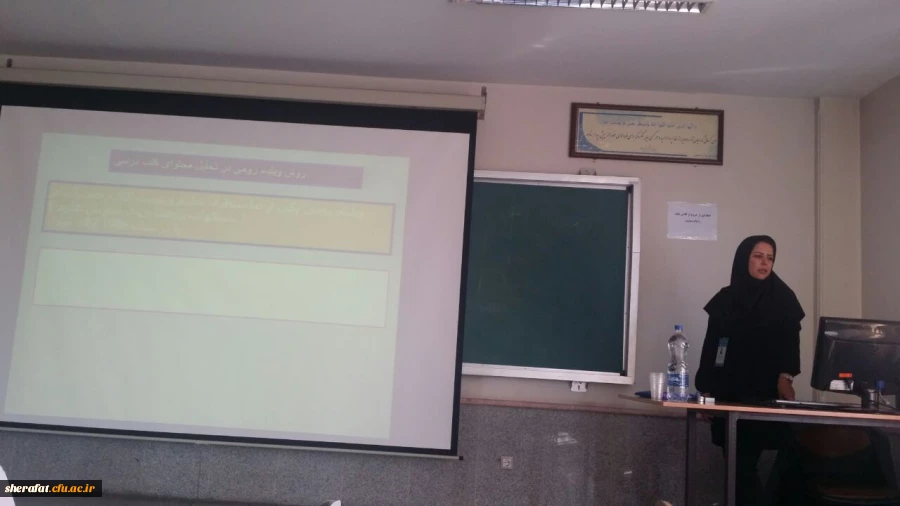 پذیرش مقالات دانشجویان رشته ریاضی مرکز آموزش عالی شهید شرافت در همایش های ملی و بین المللی 3