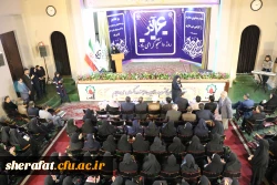 روز دانشجو 2