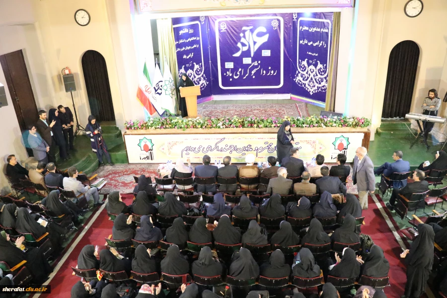 روز دانشجو 2