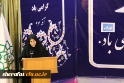 روز دانشجو 4