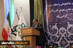 روز دانشجو 5