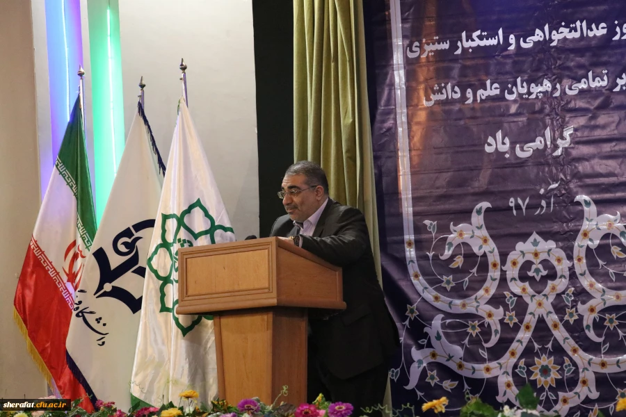 روز دانشجو 5